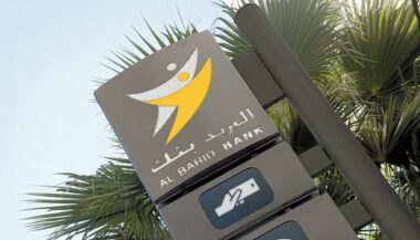 Al Barid Bank: 16% des transactions réalisées via le canal mobile