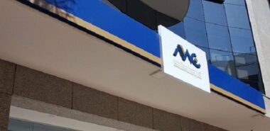 Vers un duel Global Nexus - AMMC au tribunal administratif