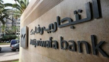 Attijariwafa bank lance un emprunt obligataire subordonné perpétuel de 1 MMDH