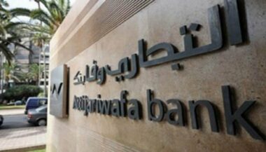 Attijari'Transfert: Nouvelle solution de transfert d'argent de la France vers l'Afrique