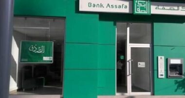 Bank Assafa : plus de 452 MDH de dépôts et 14 MDH de crédits en 2017