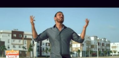 Publicités Ramadan: Addoha fait appel à Kadem Saher