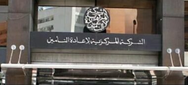 SCR : résultat net global en baisse de 40% en 2018