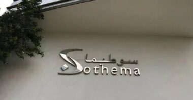 Sothema: Le chiffre d'affaires progresse de 14% en 2021