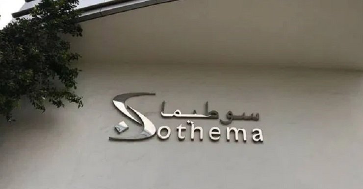 Le titre Sothema garde un bon potentiel de hausse