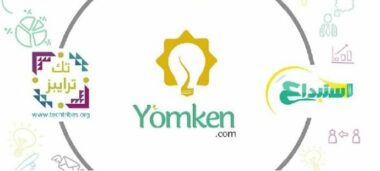 Yomken.com va déployer le CrowdSolving au Maroc