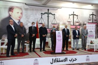 L'Istiqlal réunira son Conseil national le 25 septembre en session extraordinaire