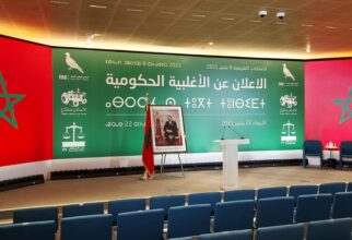 En direct:  RNI-PAM-PI constituent la nouvelle majorité