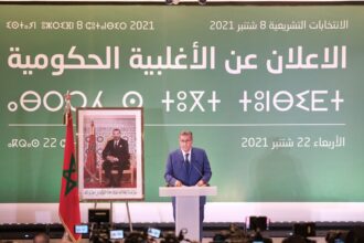 Aziz Akhannouch : les noms des ministres seront soumis à la validation royale aussi vite que possible