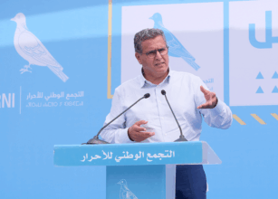 Akhannouch organise l'université d'été du RNI les 9 et 10 septembre à Agadir