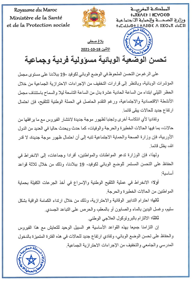Covid. Le ministère de la Santé lance un appel à la vigilance: une 4e vague est possible