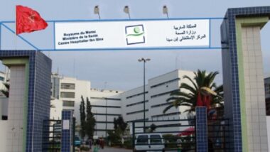 Covid-19: Le CHU Avicennes dément le décès d'une étudiante suite à sa vaccination