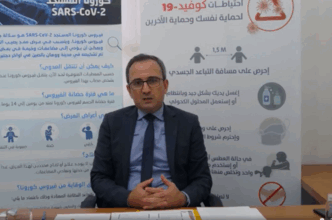 Vaccination anti-Covid: Un éclairage du Dr Benazzouz (ministère de la Santé)