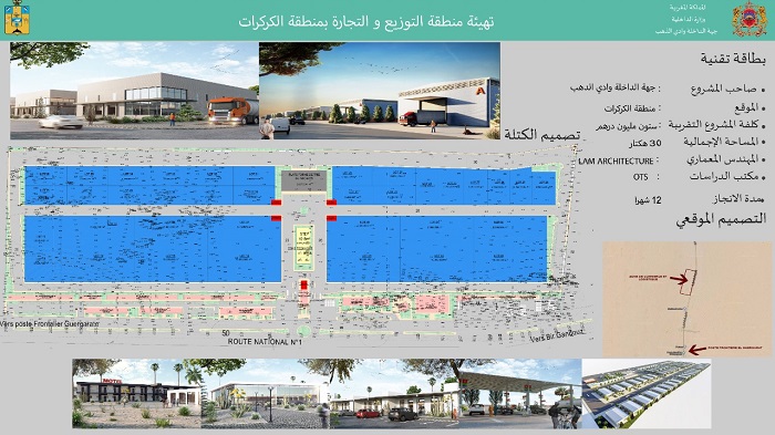 Zones logistiques de Guergarate et Bir Guendouz : les premiers travaux sont lancés