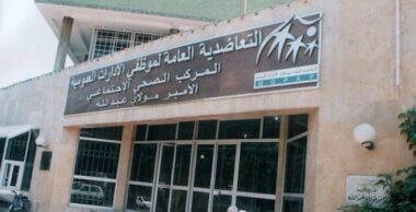 Élection de la MGPAP à la tête du bureau exécutif de l’UAM