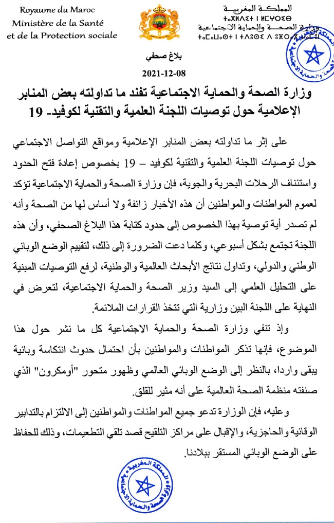 &ldquo;Le Comité scientifique n'a pas recommandé la réouverture des frontières&rdquo; (officiel)
