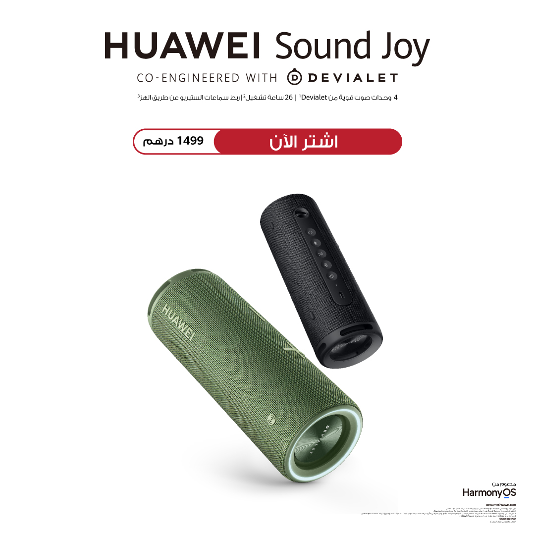 HUAWEI Sound Joy, l’enceinte intelligente qui accompagnera vos périples à travers tout le Maroc !