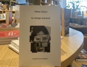 Livres. &ldquo;Le temps traversé&rdquo;, récit d'une réanimatrice sur la crise sanitaire du Covid-19