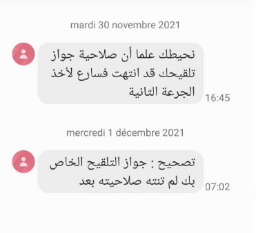 Vaccination : La 3e dose peut être administrée 5 mois après la deuxième