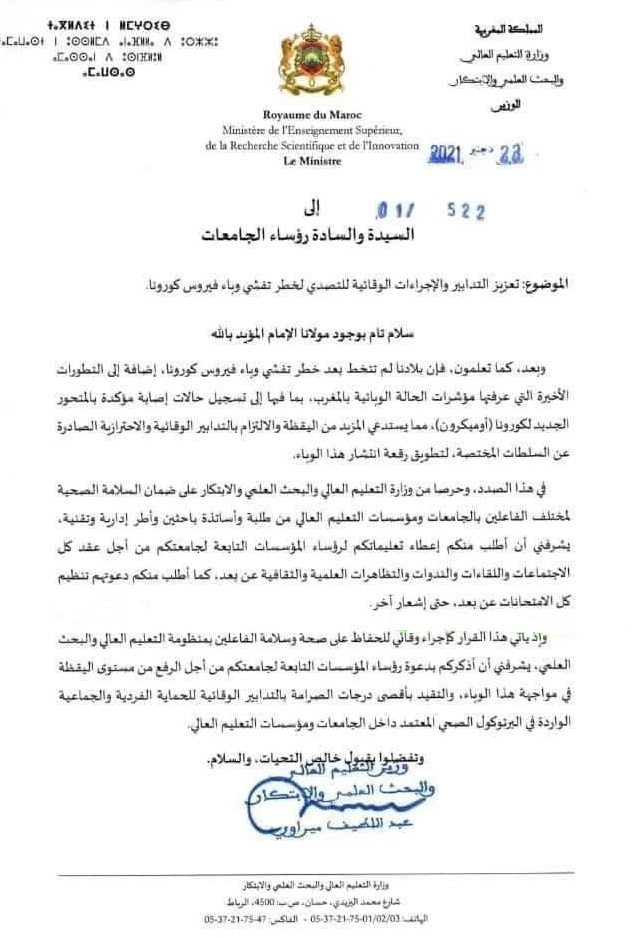 Covid. Le distanciel fait son retour à l'université