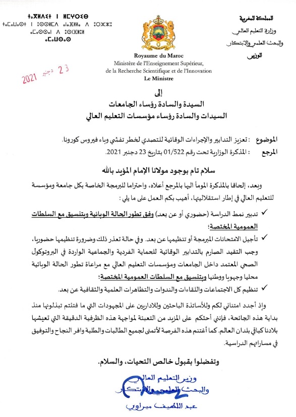 Covid. Le distanciel fait son retour à l'université