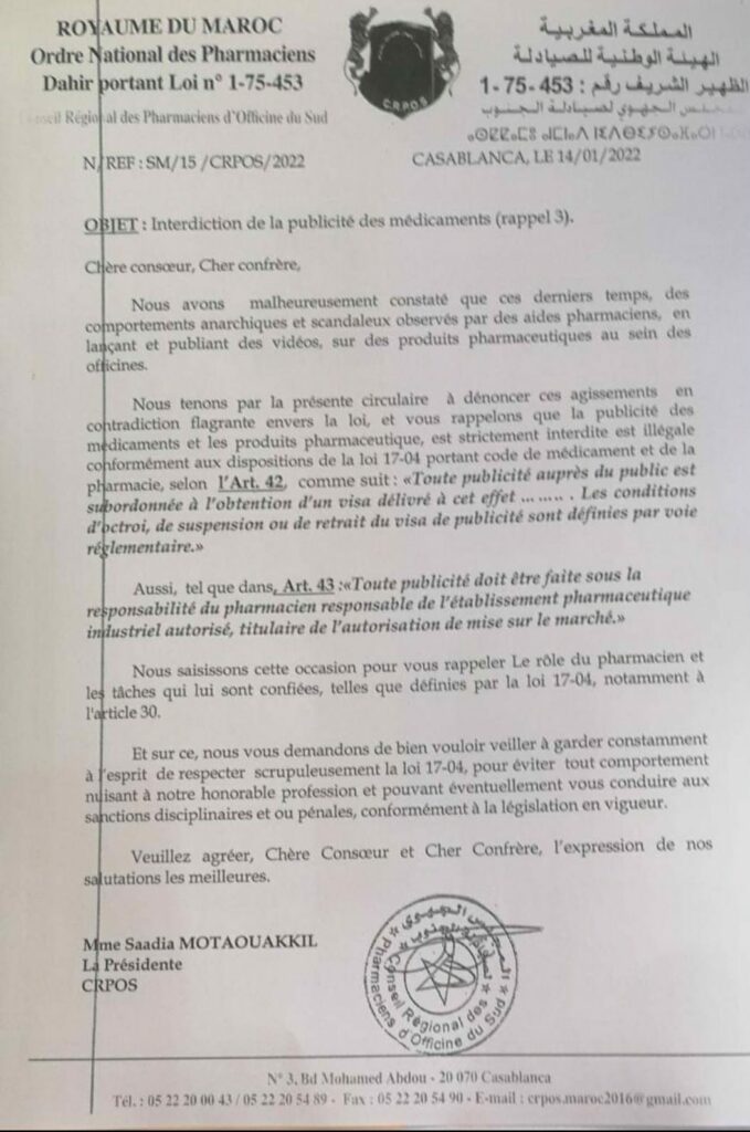 L'Ordre national des pharmaciens dénonce la publicité illégale des médicaments