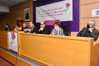 USFP : les demandes de report et suspension rejetées, le 11e congrès maintenu