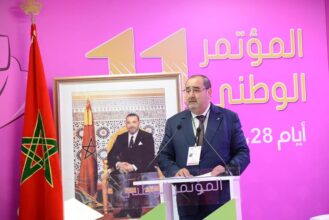 11e congrès de l’USFP : la modification du règlement interne adoptée