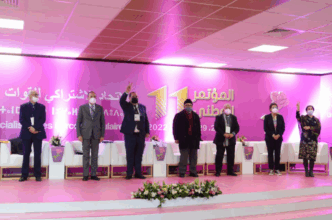 11ème congrès de l'USFP : Driss Lachgar assuré d'un troisième mandat