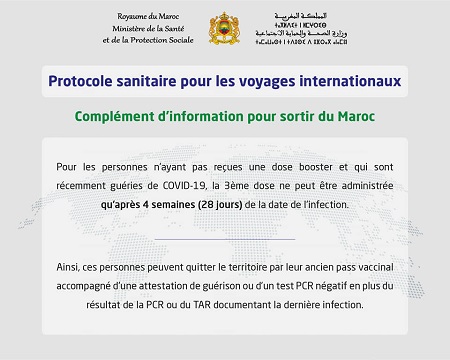 Premières précisions sur le pass vaccinal exigé à l’entrée du Maroc