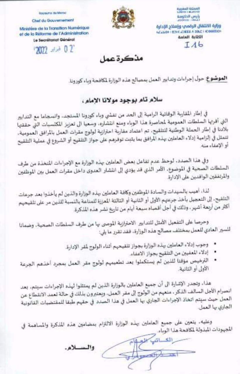 Pass vaccinal : un fonctionnaire volontairement non vacciné encourt l'accusation &ldquo;d'abandon de poste&rdquo;