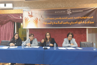 Plaidoyer de l'UAF pour une réforme globale de la Moudawana