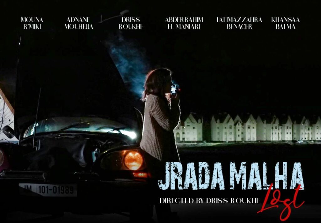&ldquo;Jrada Malha&rdquo; de Driss Roukh, premier film marocain commercialisé en Arabie saoudite