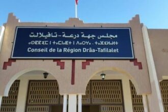 La région de Drâa-Tafilalet adopte son PDR