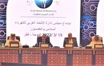 Abderrahim El Hafidi élu à Doha président de l’Union Arabe de l’Electricité