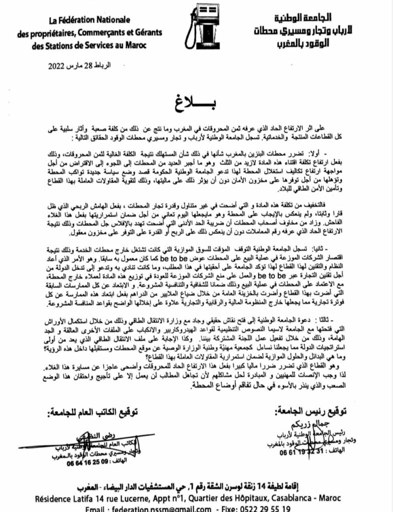 Les stations-service s’inquiètent des risques de faillites