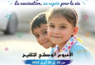 Semaine nationale de la vaccination du 25 au 30 avril