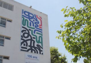 Centenaire du lycée Lyautey : une célébration en témoignages et photographies