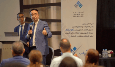 Tamwilcom démarre son roadshow et déploie sa plateforme &ldquo;Fin-Créa&rdquo;