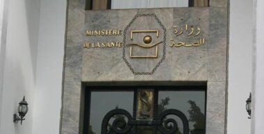 Le ministère de la Santé entame un nouveau cycle de réunions avec les représentants du secteur pharmaceutique