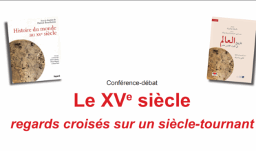 Conférence-débat sur le XVe siècle à la Fondation du roi Abdul-Aziz Al Saoud