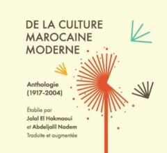 Prochain lancement de l’anthologie &ldquo;De la culture marocaine moderne&rdquo;
