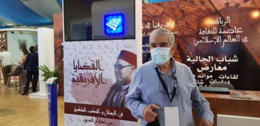 Rendez-vous culturel : le SIEL 2022 de Driss El Yazami