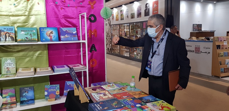 Rendez-vous culturel : le SIEL 2022 de Driss El Yazami