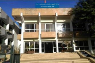 8 MDH pour rénover le siège du ministère du Transport