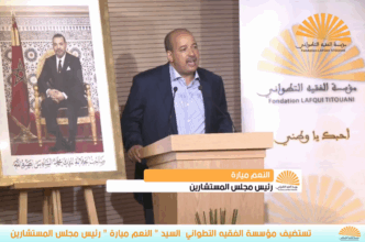 Istiqlal. Miyara affiche son soutien à Ould Rachid et n'exclut pas d'être candidat