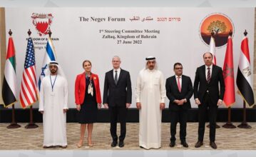 Première réunion du comité de coordination du Forum de Néguev