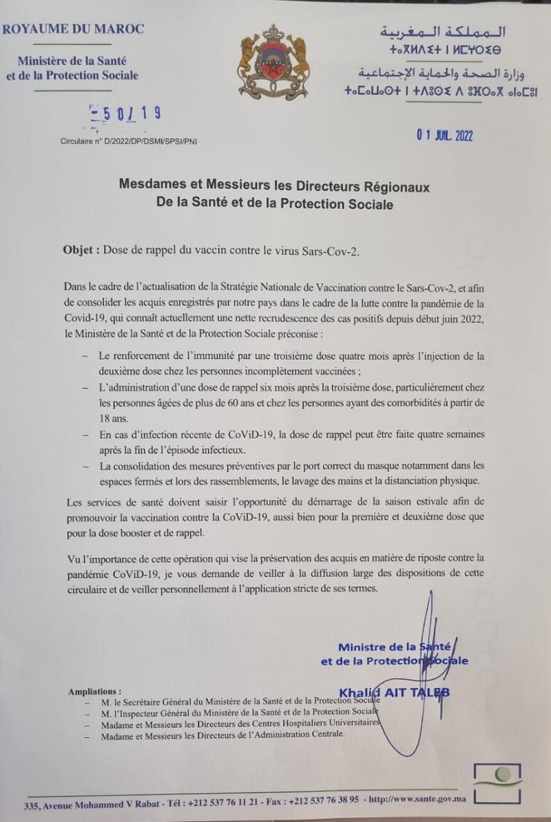 Covid. Le Maroc préconise la 4e dose pour les plus de 60 ans et les plus vulnérables