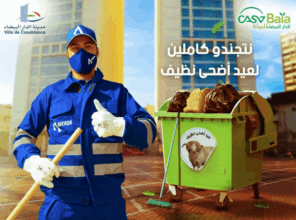Aïd al-Adha : un dispositif spécial de propreté à Casablanca