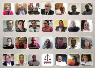 L'Istiqlal reporte son congrès extraordinaire